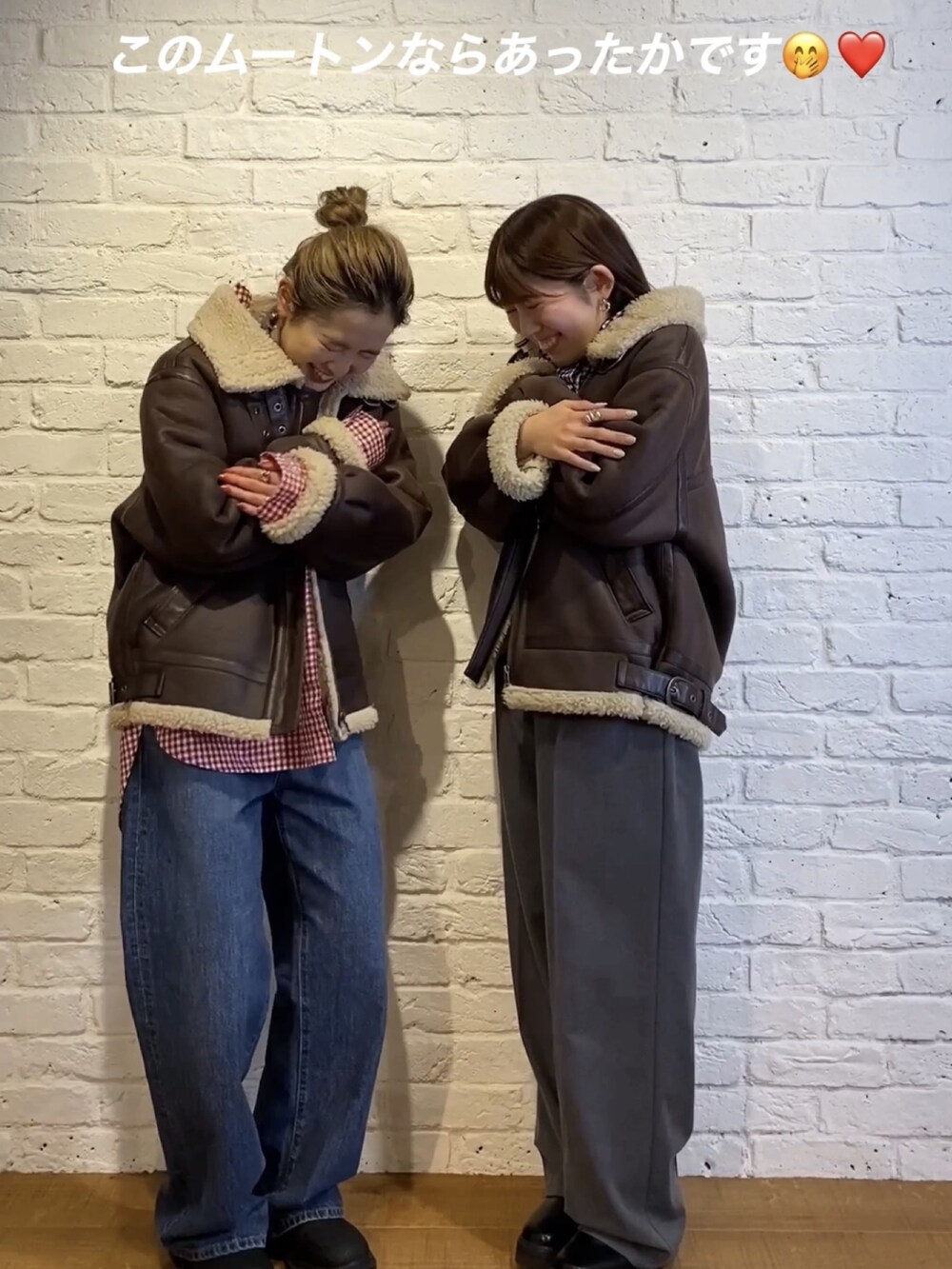 ブルー系のシャツ/ブラウス、ブラウン系のムートンコート、グレー系のその他パンツを着用したレディースの冬コーディネートの2枚目の写真