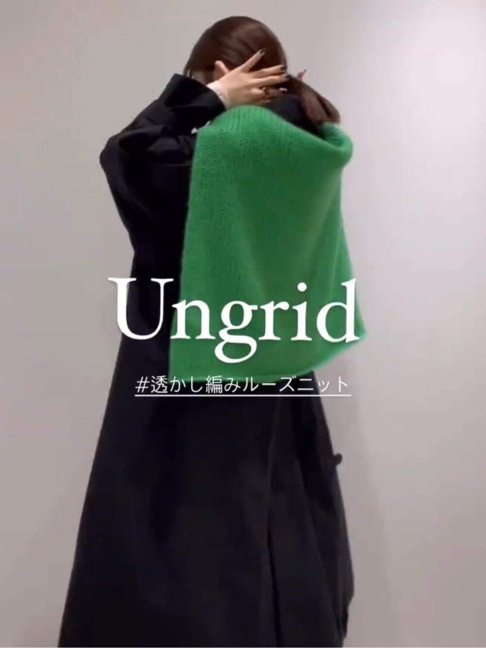 ホワイト系のニット/セーター、ブラック系のステンカラーコート、ブルー系のデニムパンツを着用したレディースの秋コーディネートの2枚目の写真