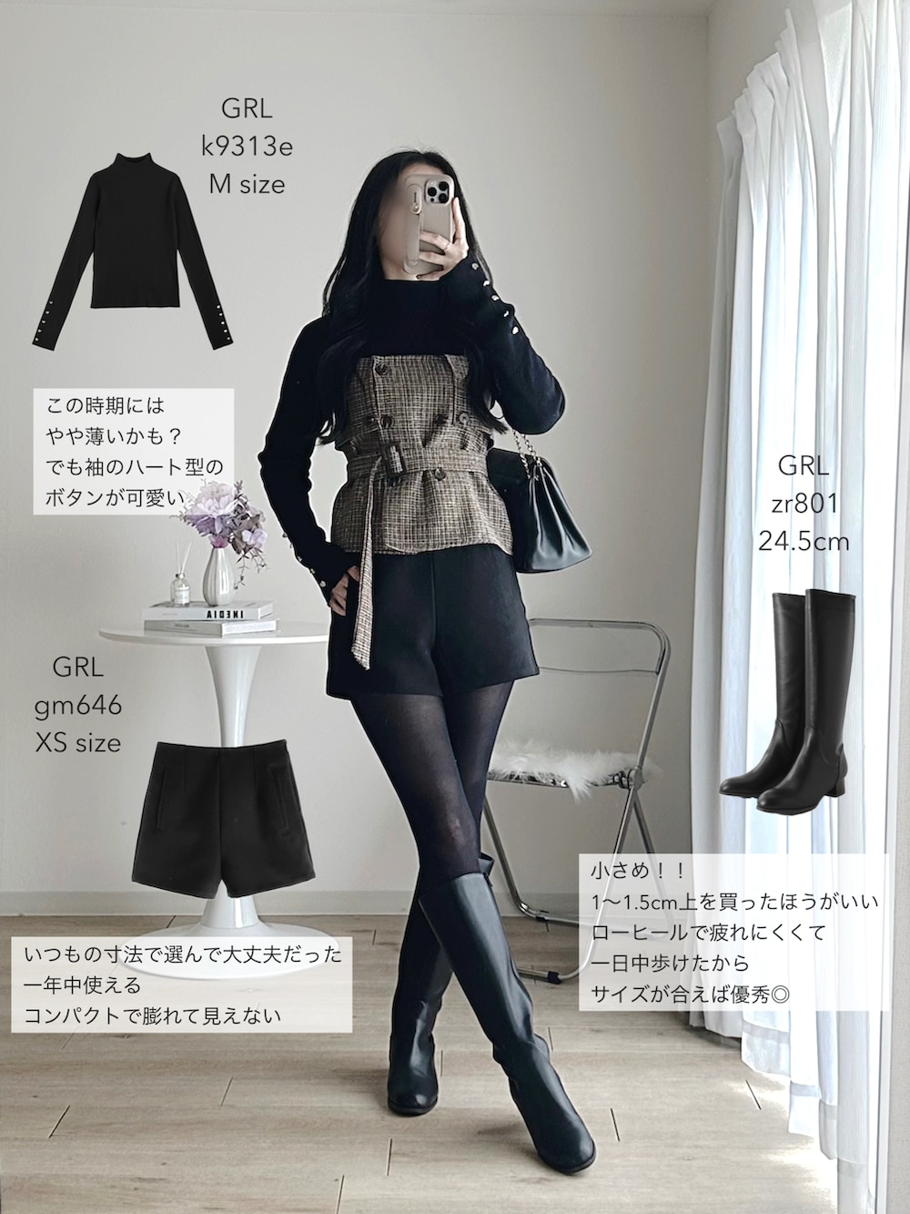 ブラック系のニット/セーター、ブラック系のニット/セーター、ブラウン系のその他トップスを着用したレディースの冬コーディネートの2枚目の写真