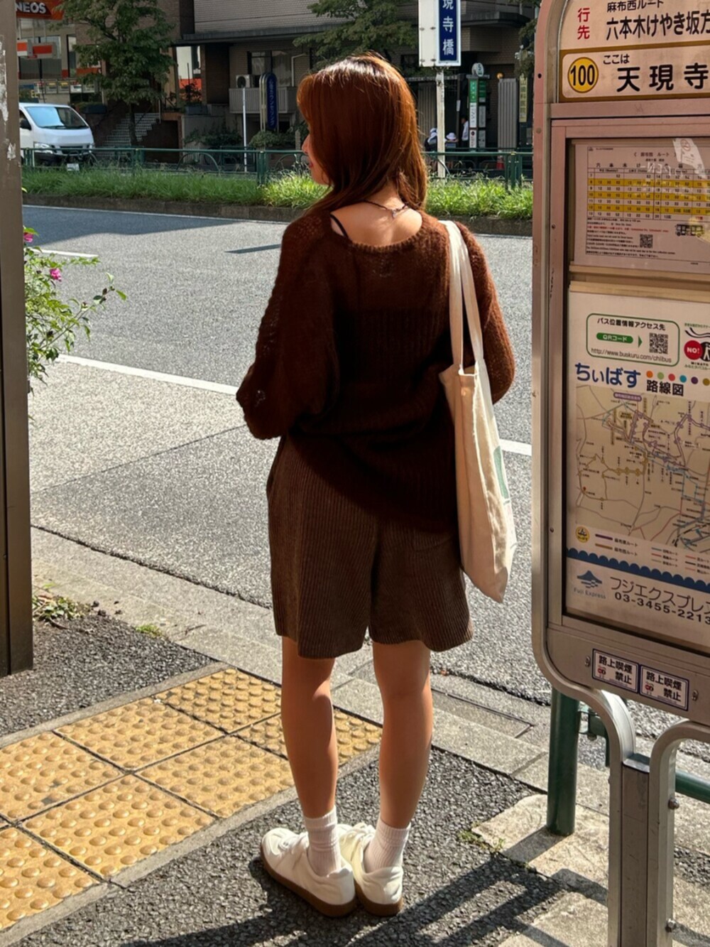 ブラウン系のニット/セーター、ブラウン系のその他パンツ、グリーン系のトートバッグを着用したレディースの秋コーディネートの4枚目の写真