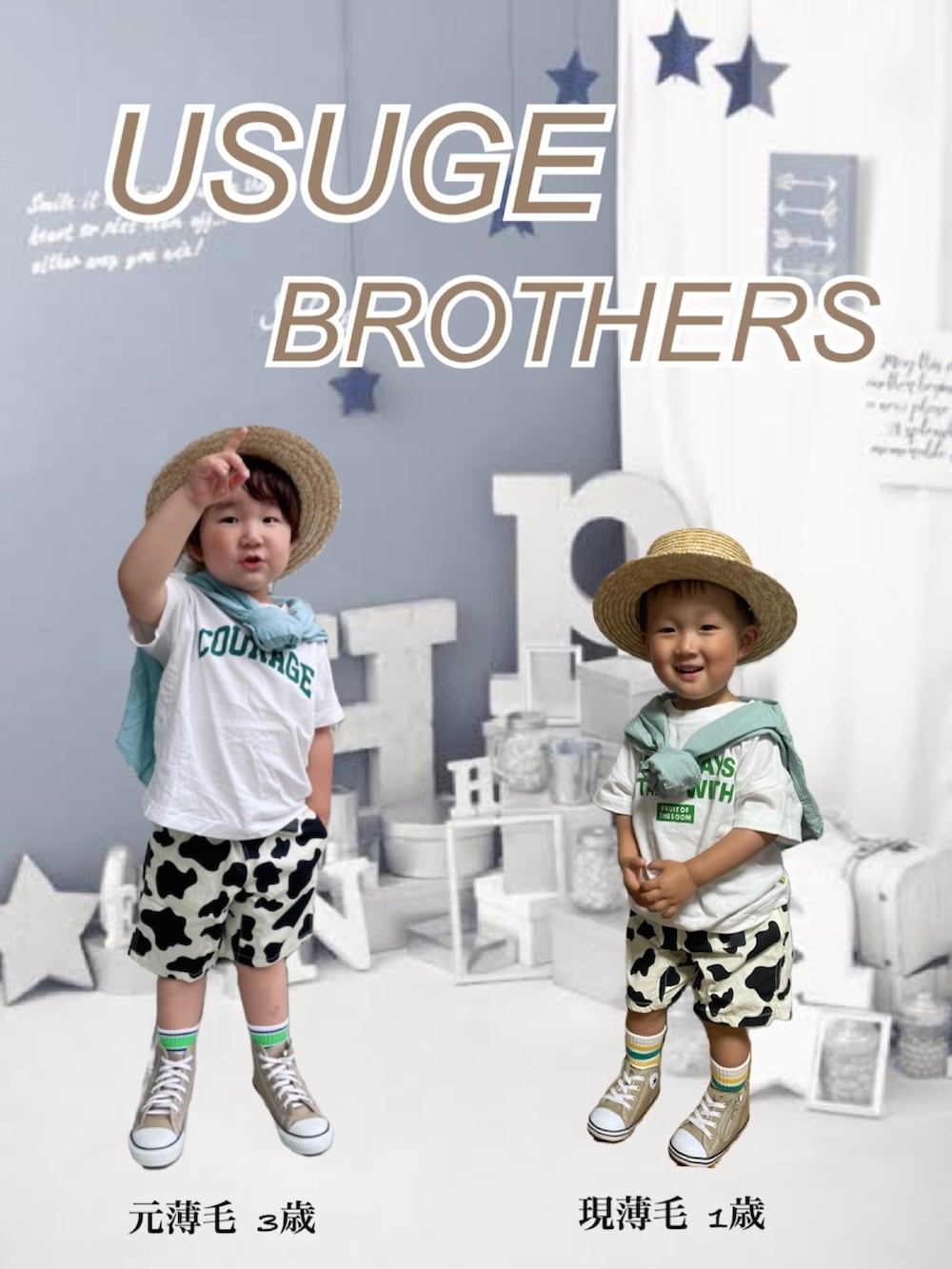 グリーン系のシャツ/ブラウス、ホワイト系のTシャツ/カットソー、ホワイト系のその他パンツを着用したキッズの夏コーディネートの5枚目の写真