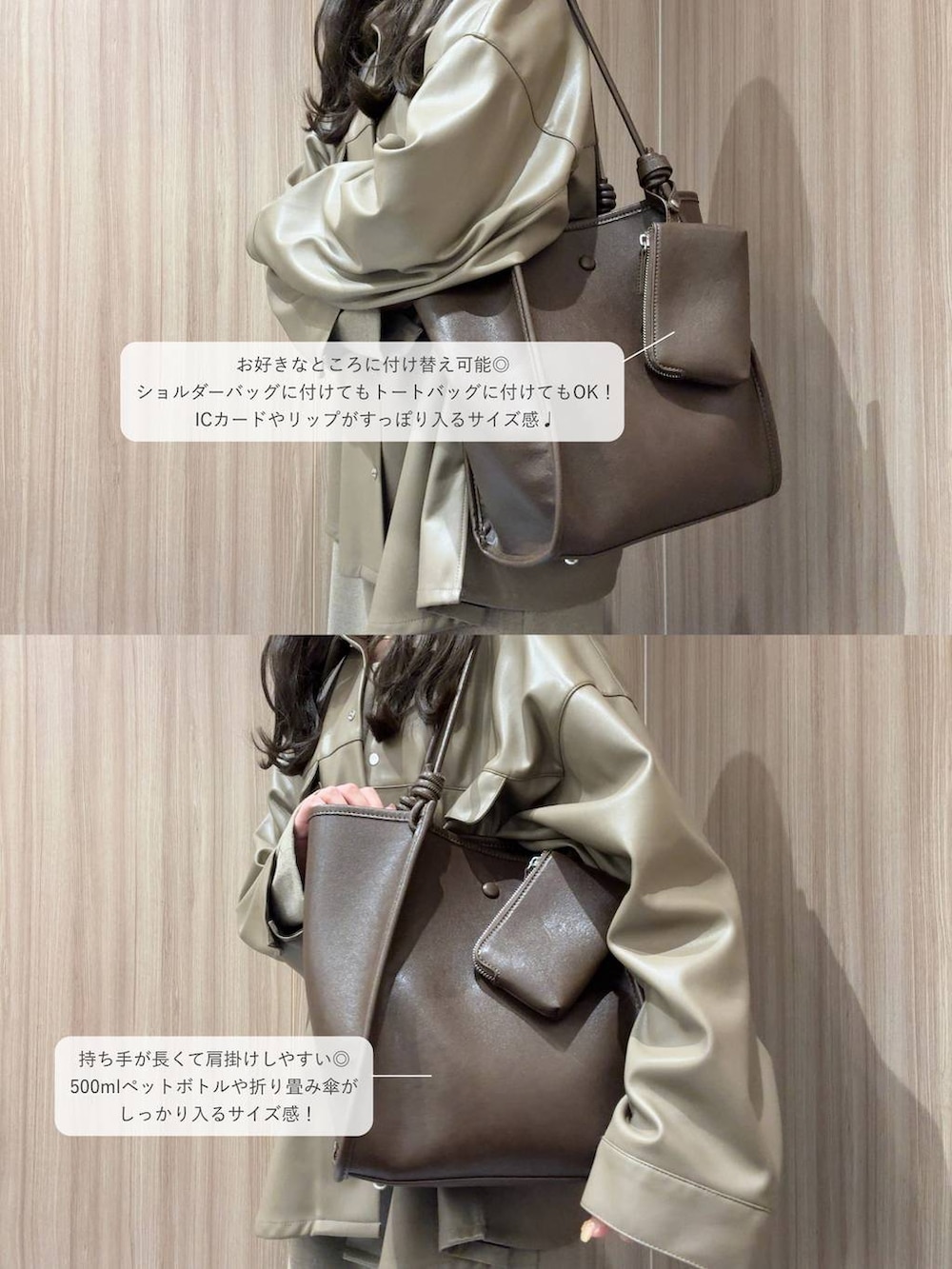 ブラウン系のローファー、ブラウン系のトートバッグを着用したレディースの春コーディネートの3枚目の写真