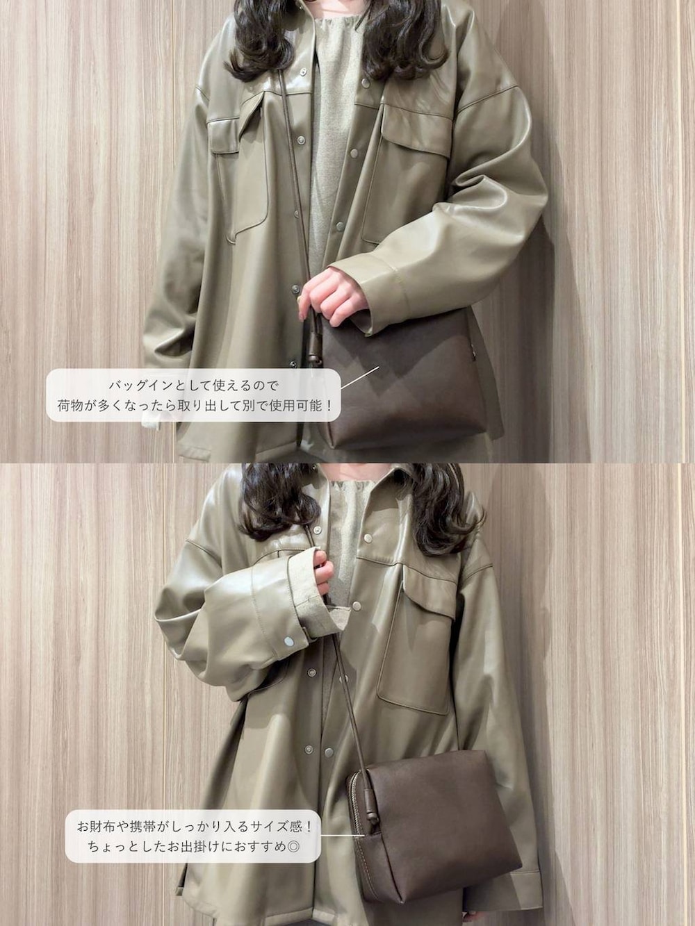 ブラウン系のローファー、ブラウン系のトートバッグを着用したレディースの春コーディネートの4枚目の写真