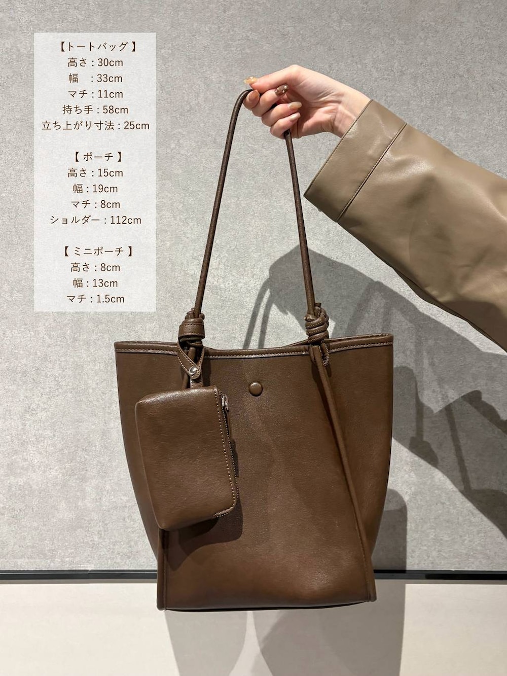 ブラウン系のローファー、ブラウン系のトートバッグを着用したレディースの春コーディネートの5枚目の写真