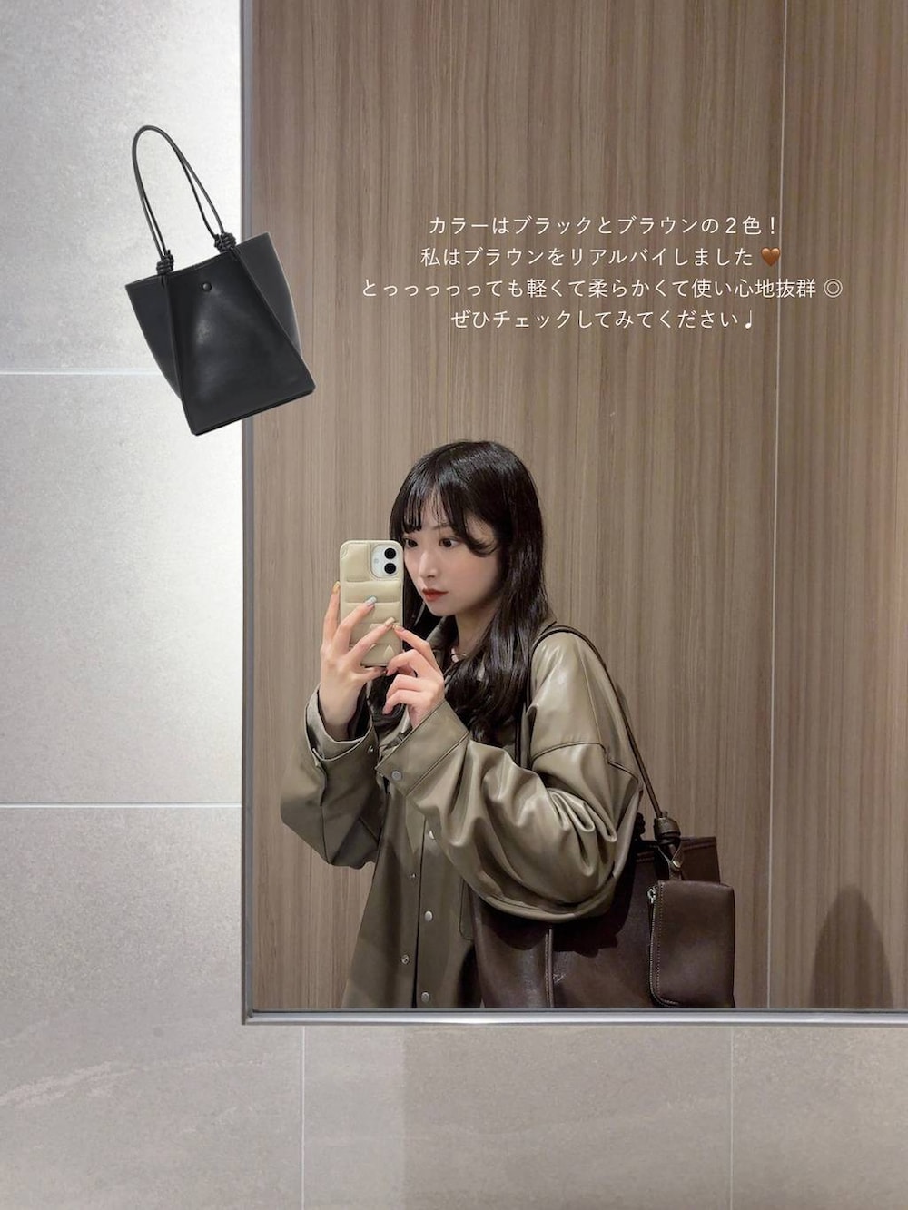 ブラウン系のローファー、ブラウン系のトートバッグを着用したレディースの春コーディネートの7枚目の写真