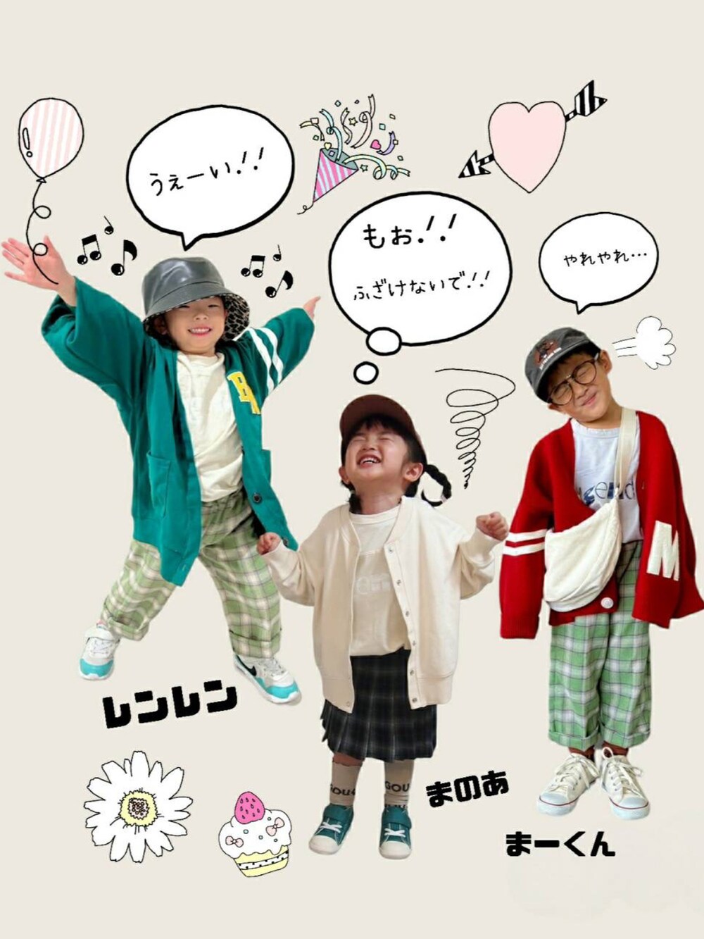 「ファッションを楽しもう、スニーカー、韓国子供服、カーディガン、チェック、めがね、キャップ、ショルダーバッグ、カジュアルコーデ、お出かけコーデ、レイヤードスタイル、スポーツミックス、ニット、冬コーデ、秋冬コーデ」｜「EEWのアイテム（Tシャツ/カットソー、グレー系）」を使った、haru__maaさん（キッズ・100cm）の秋コーディネートの5枚目の写真
