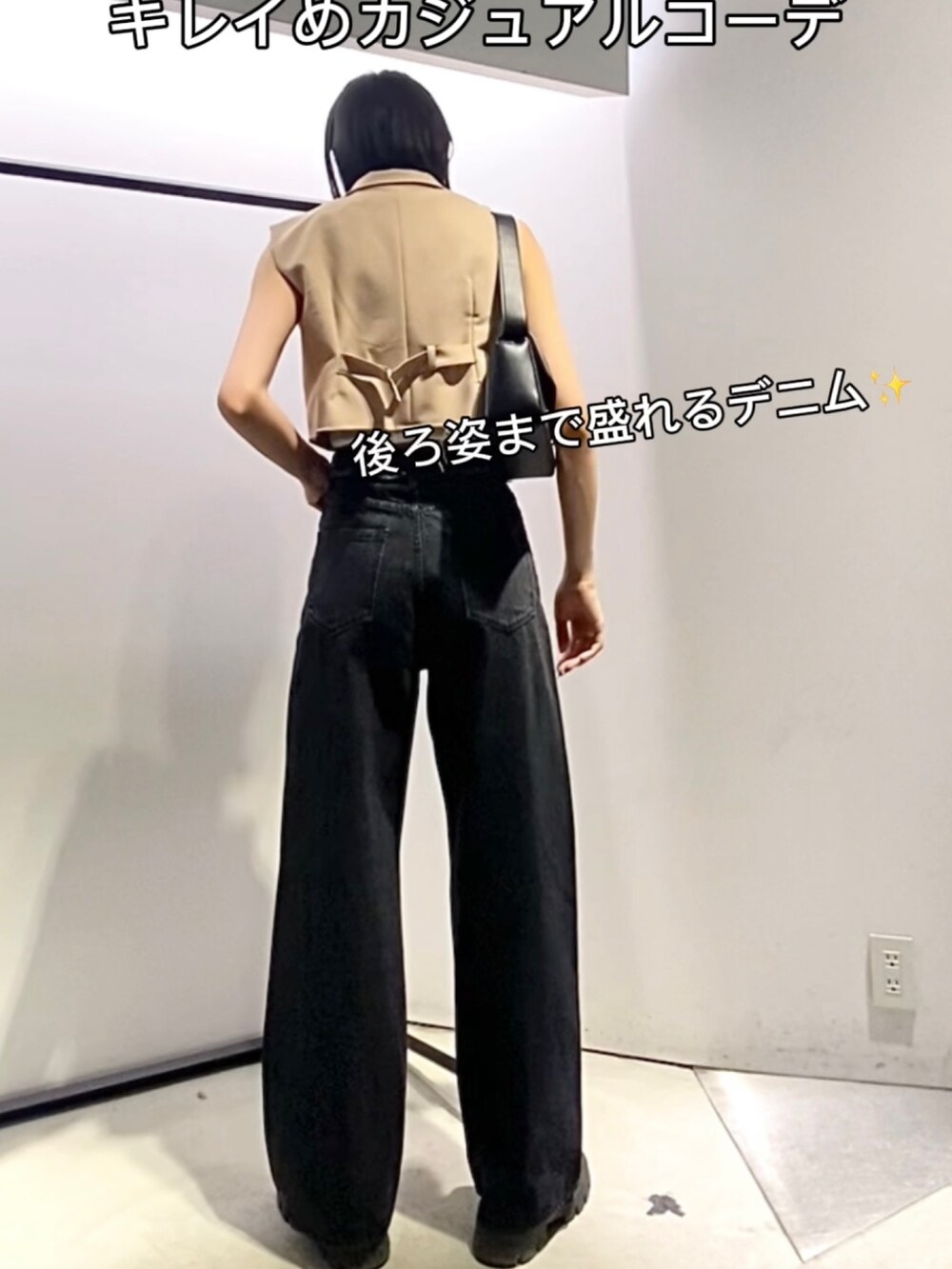 ブラック系のデニムパンツ、ブラック系のブーツ、ブラック系のショルダーバッグを着用したレディースの夏コーディネートの2枚目の写真