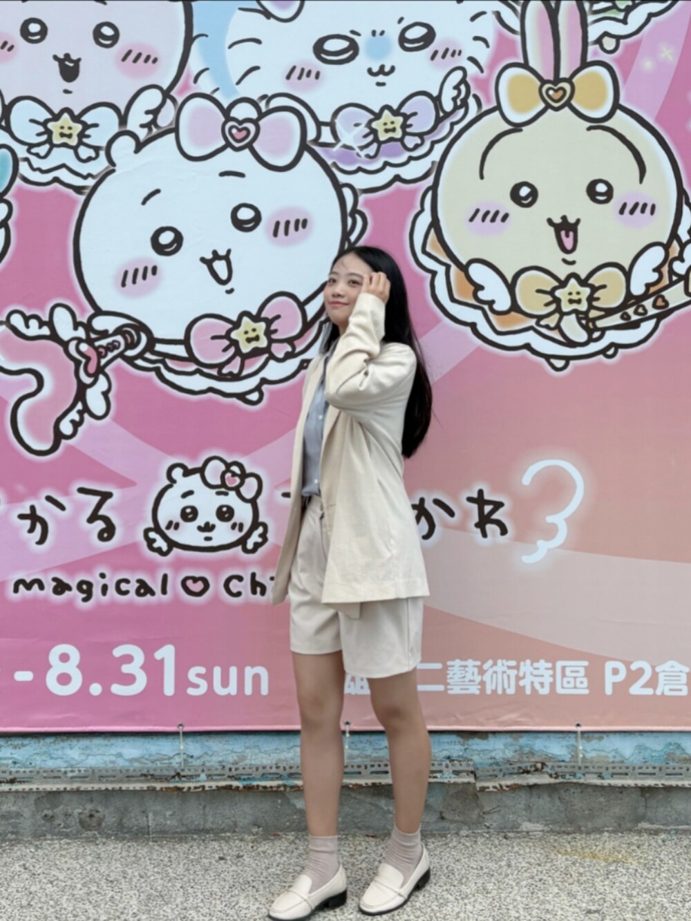 ベージュ系のテーラードジャケットを着用したレディースの夏コーディネートの2枚目の写真