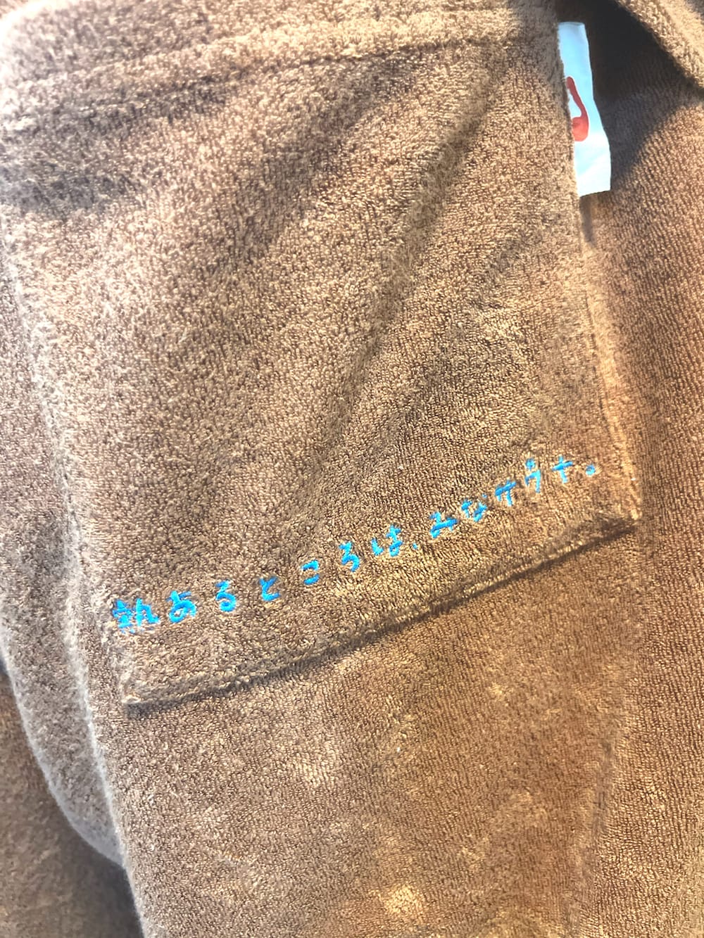 ブラウン系のルームウェア/パジャマ、その他のその他を着用したメンズの夏コーディネートの4枚目の写真