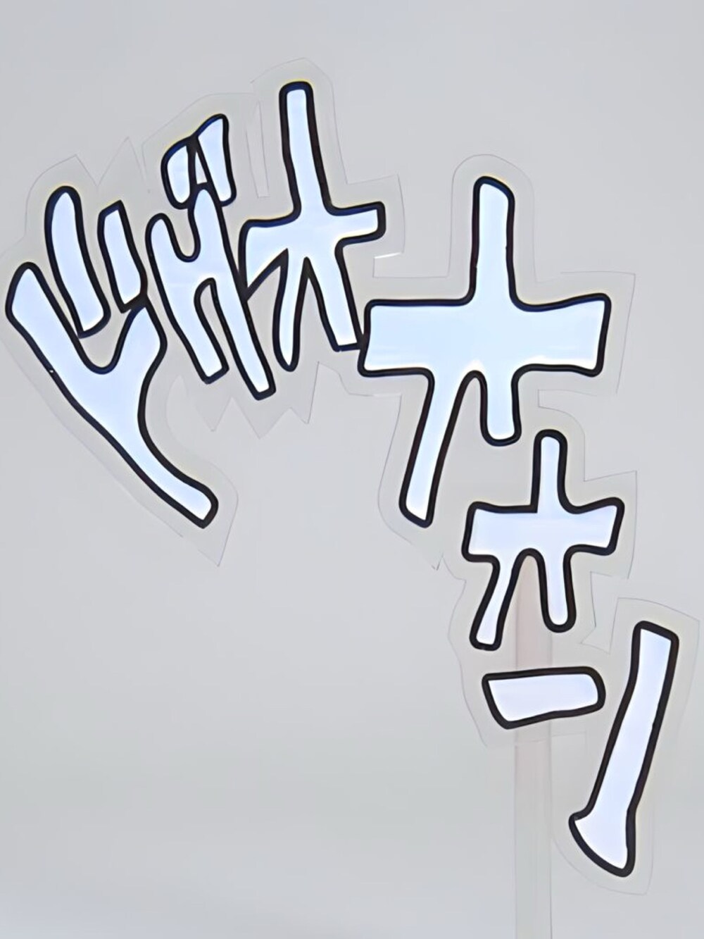 ブルー系のテーラードジャケット、グリーン系のシャツ/ブラウス、レッド系のネクタイを着用したメンズの冬コーディネートの5枚目の写真