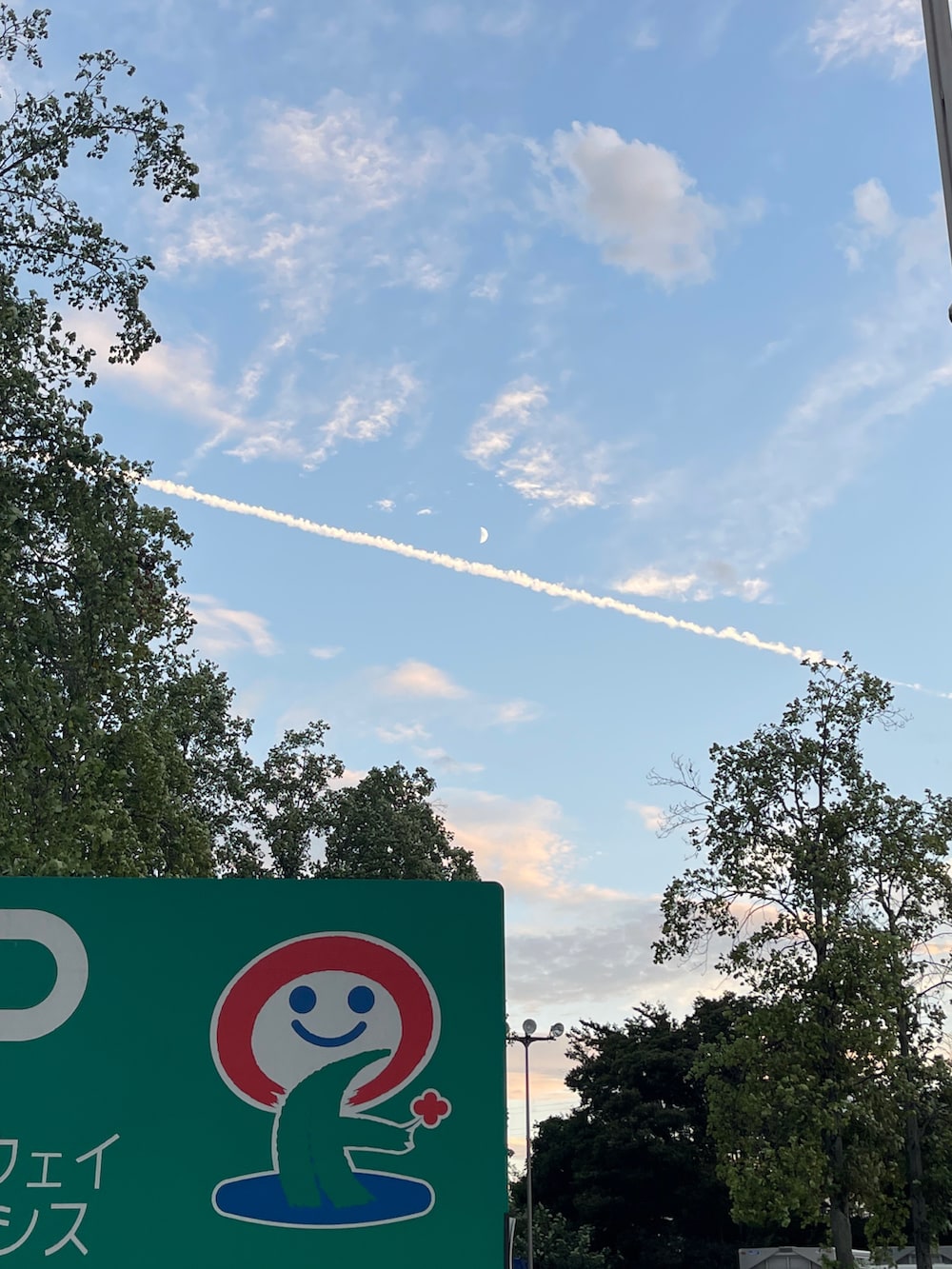 ブルー系のその他パンツ、ブラック系のTシャツ/カットソー、ブラック系のトップスを着用したメンズの秋コーディネートの2枚目の写真