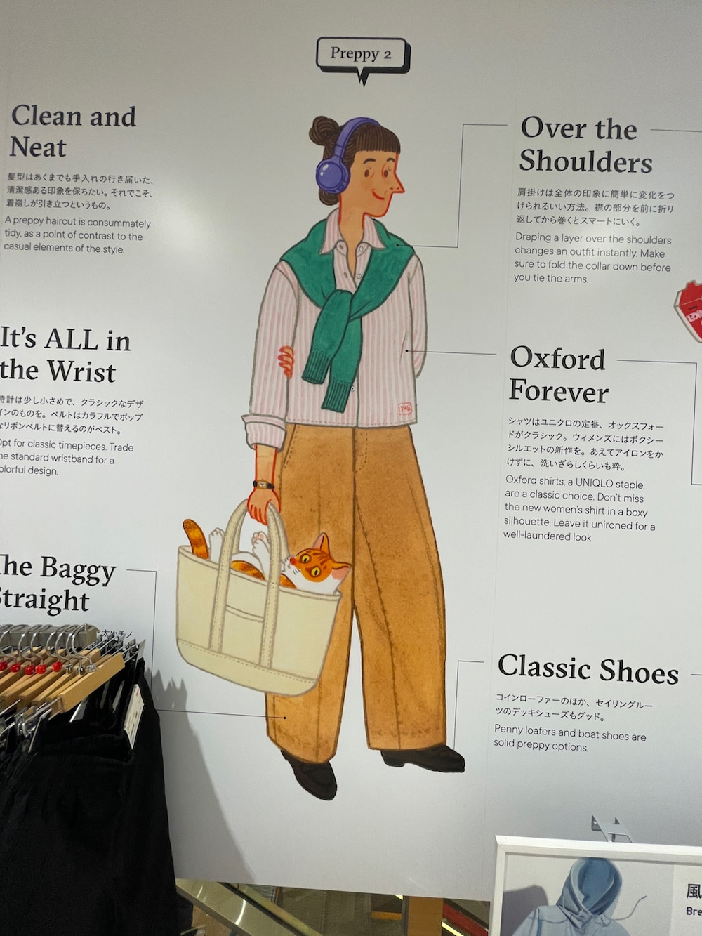 ブルー系のシャツ/ブラウス、グリーン系のニット/セーター、イエロー系のパンツを着用したメンズの春コーディネートの2枚目の写真