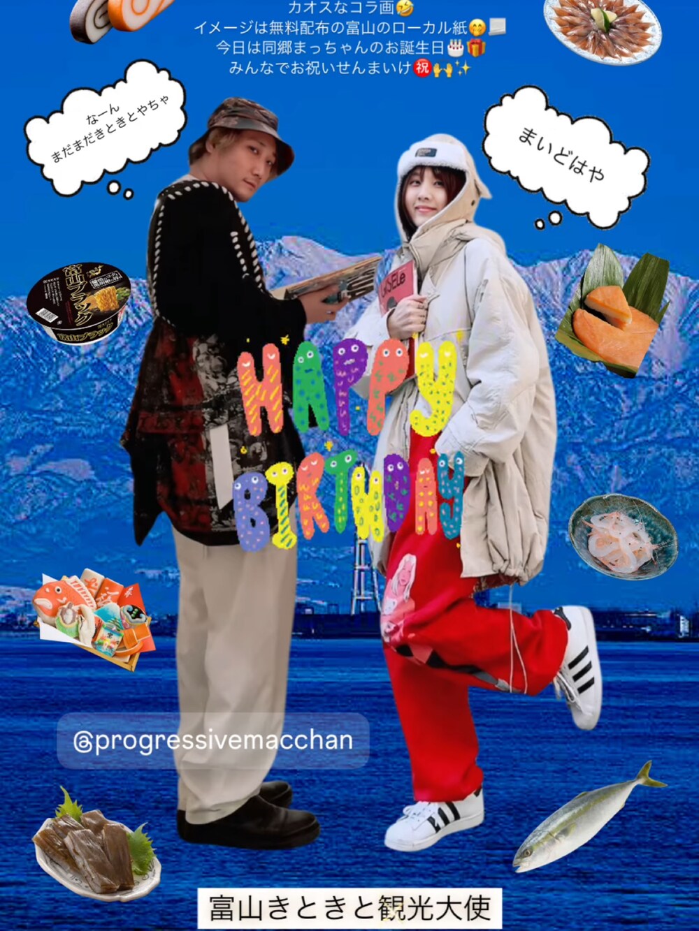 グリーン系のショルダーバッグ、ブラック系のその他アウター、レッド系のその他パンツを着用したメンズの春コーディネートの2枚目の写真