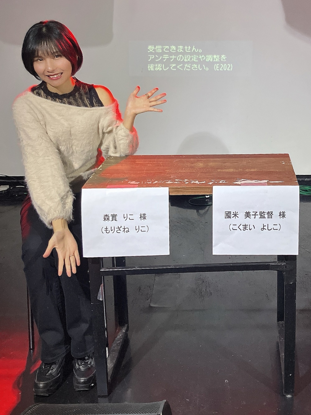 ベージュ系のニット/セーター、ブラック系のデニムパンツ、ブラック系のスニーカーを着用したレディースの冬コーディネートの2枚目の写真