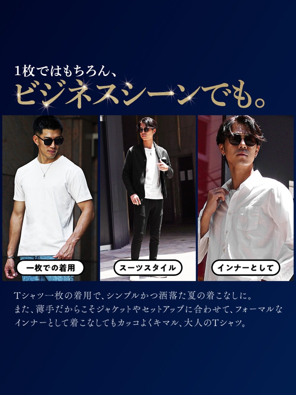 ブルー系のデニムパンツ、ブラック系のTシャツ/カットソー、シルバー系のネックレスを着用したメンズの夏コーディネートの4枚目の写真
