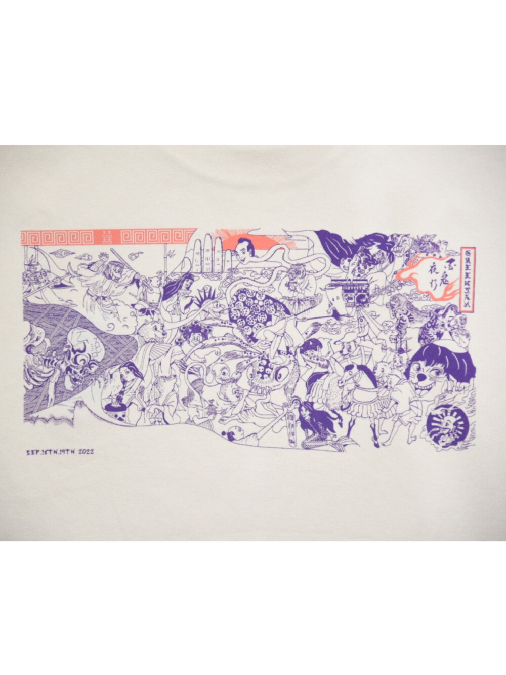 ホワイト系のTシャツ/カットソー、ホワイト系のその他パンツ、ベージュ系のスニーカーを着用したメンズの夏コーディネートの5枚目の写真