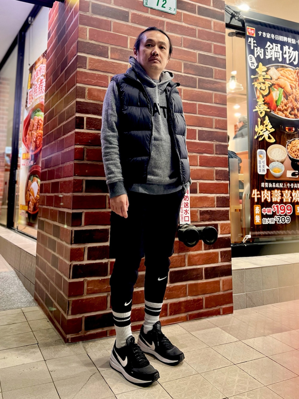 ブラック系のスニーカー、ブラック系のその他パンツ、ブラック系のスタジャンを着用したメンズの冬コーディネートの2枚目の写真