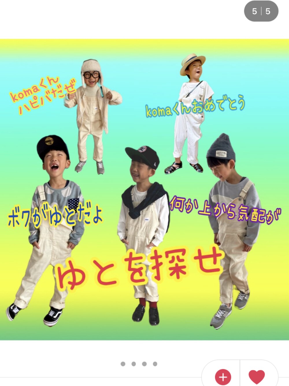 ピンク系のTシャツ/カットソー、パープル系のエコバッグ/サブバッグ、ブラック系のレギンス/スパッツを着用したキッズの夏コーディネートの4枚目の写真