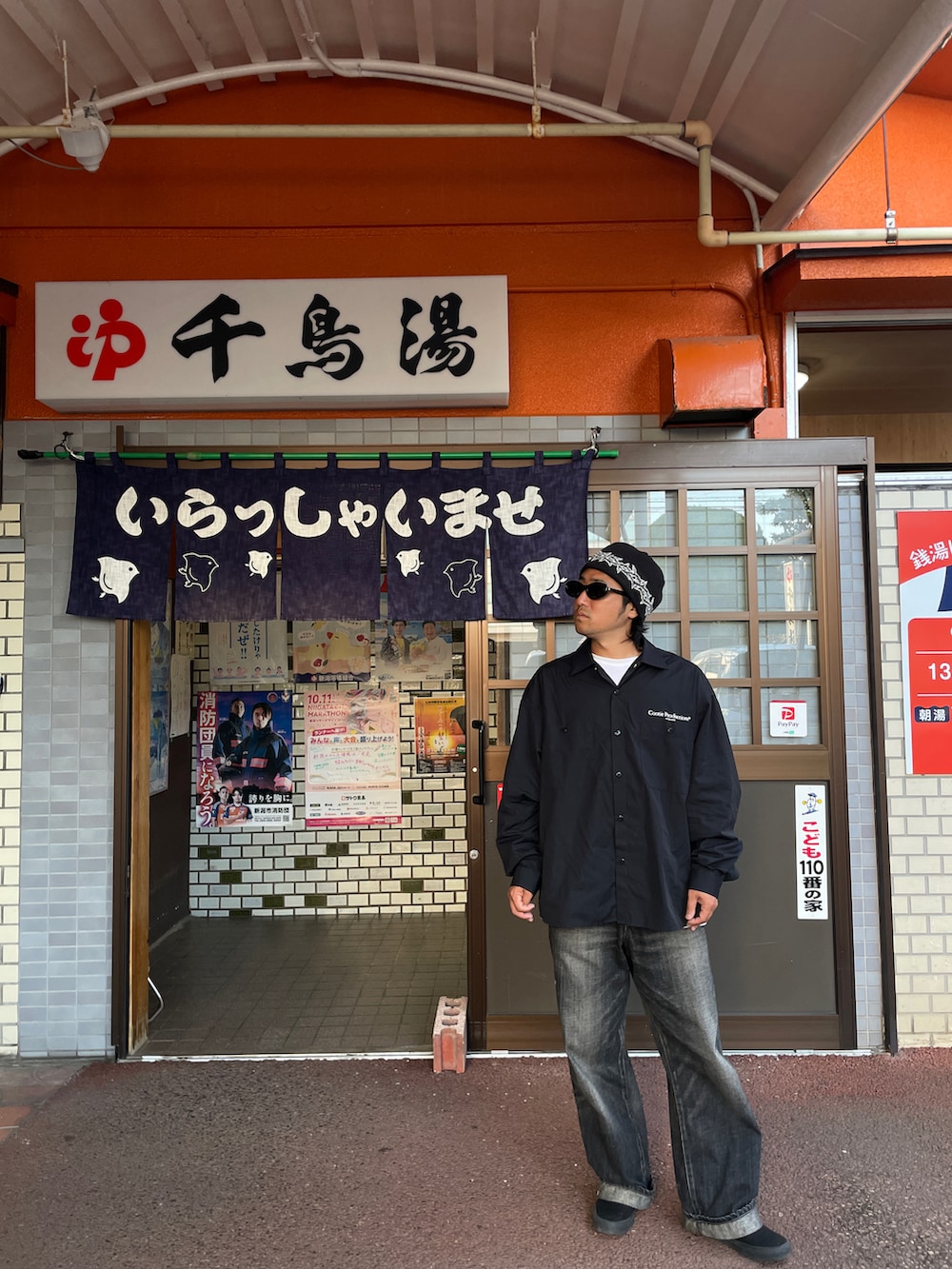 ブラック系のシャツ/ブラウス、ブラック系のデニムパンツ、ブラック系のニットキャップ/ビーニーを着用したメンズの秋コーディネートの2枚目の写真