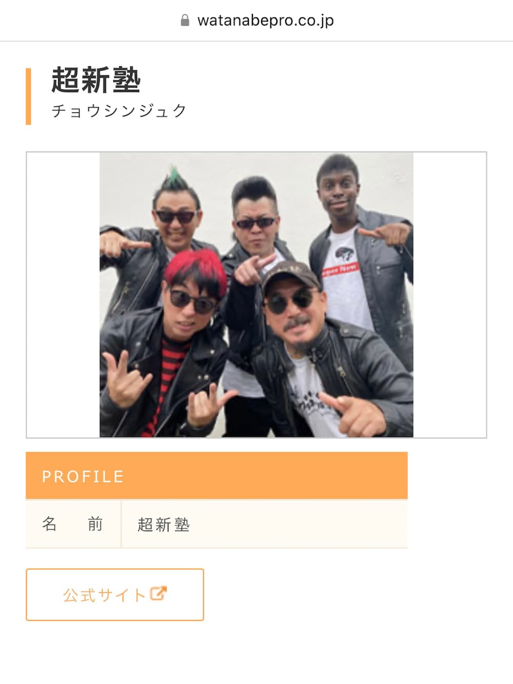 ブルー系のデニムパンツ、ブラック系のその他アウター、レッド系のニット/セーターを着用したレディースの冬コーディネートの5枚目の写真