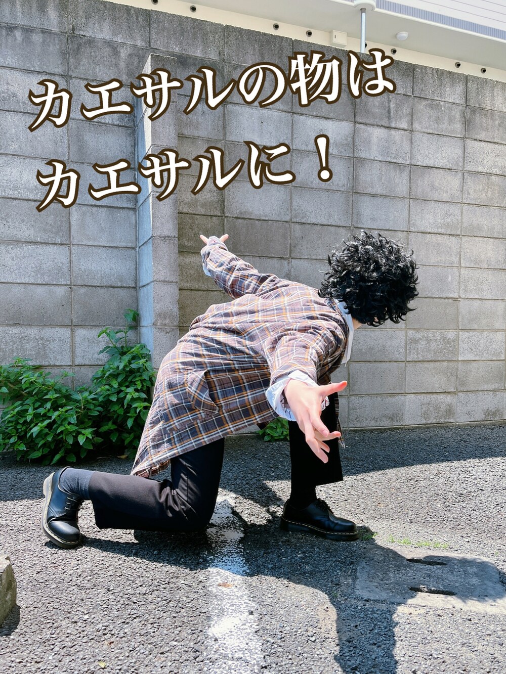 ブラウン系のノーカラーコート、ホワイト系のシャツ/ブラウス、ブラック系のサロペット/オーバーオールを着用したレディースの春コーディネートの4枚目の写真