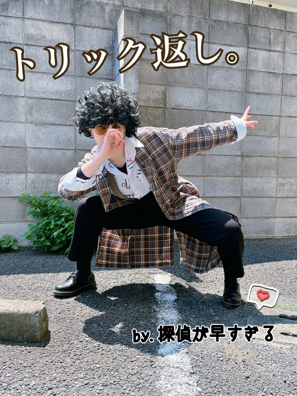 ブラウン系のノーカラーコート、ホワイト系のシャツ/ブラウス、ブラック系のサロペット/オーバーオールを着用したレディースの春コーディネートの5枚目の写真