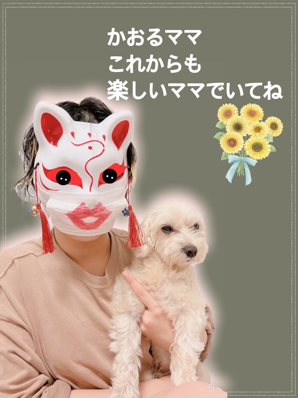 その他のラッピングキットを着用したレディースの秋コーディネートの3枚目の写真