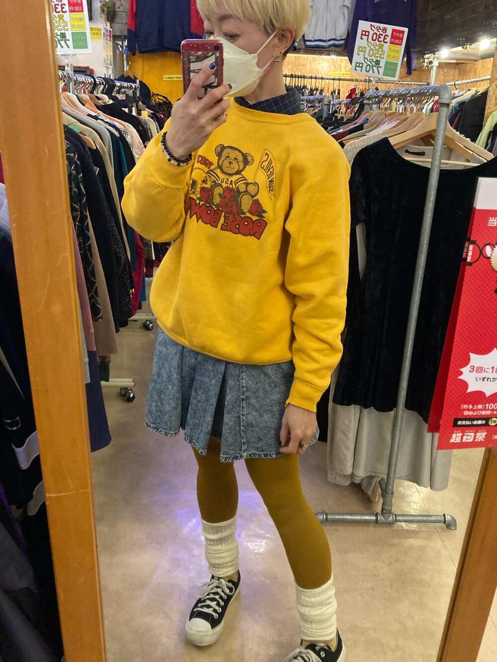 ホワイト系のカーディガン/ボレロ、イエロー系のスウェット、ブルー系のパンツを着用したレディースの冬コーディネートの2枚目の写真