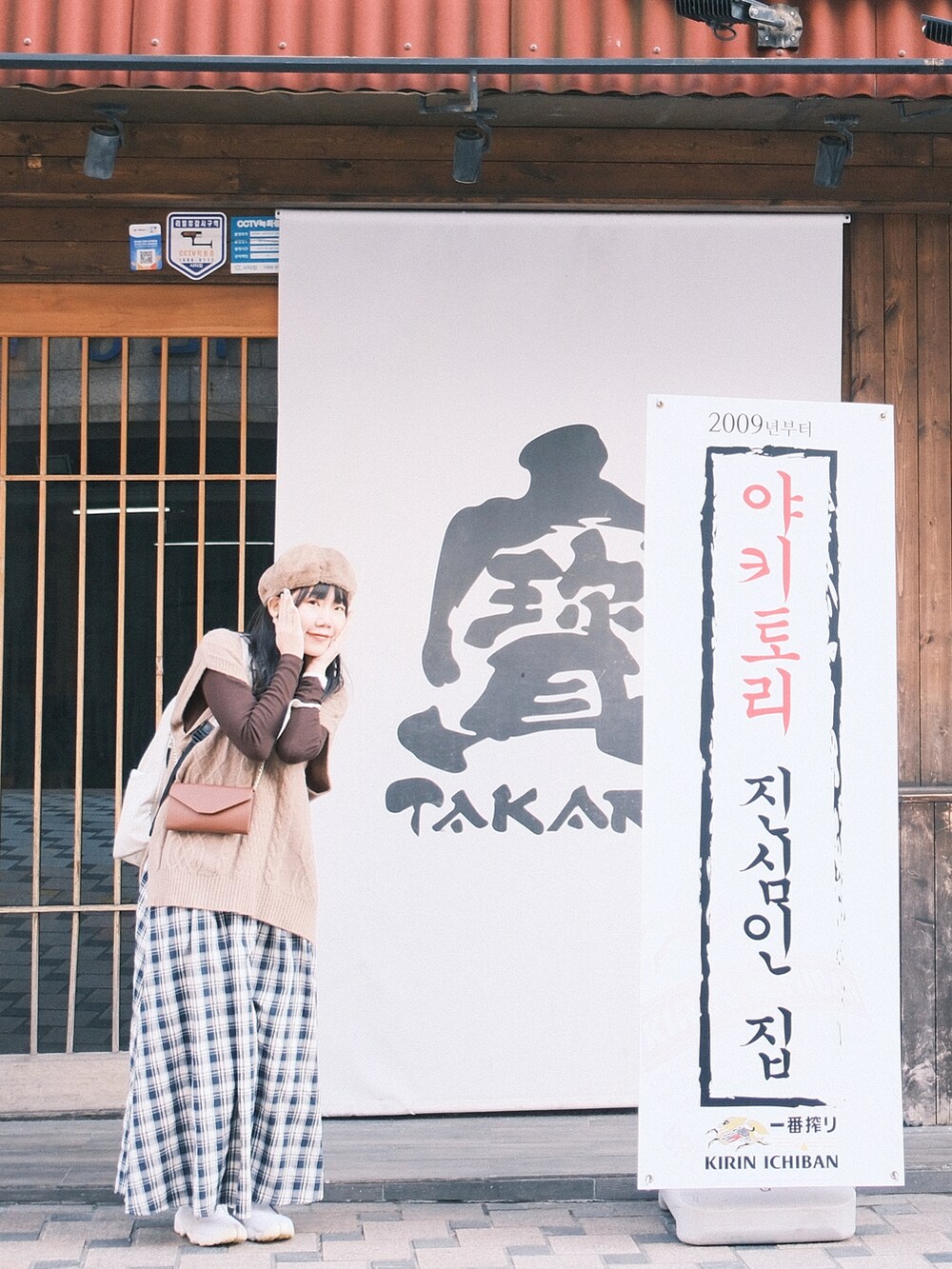 ベージュ系のTシャツ/カットソー、ブルー系のスカート、ホワイト系のスニーカーを着用したレディースの冬コーディネートの2枚目の写真