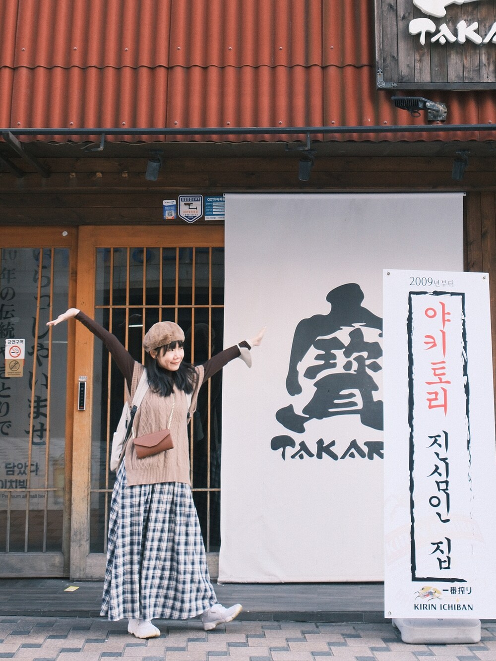 ベージュ系のTシャツ/カットソー、ブルー系のスカート、ホワイト系のスニーカーを着用したレディースの冬コーディネートの3枚目の写真