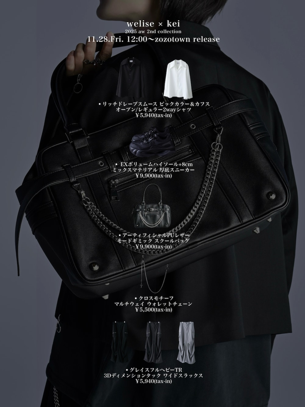 ブラック系のスラックス、ブラック系のローファー、ブラック系のシャツ/ブラウスを着用したメンズの秋コーディネートの5枚目の写真