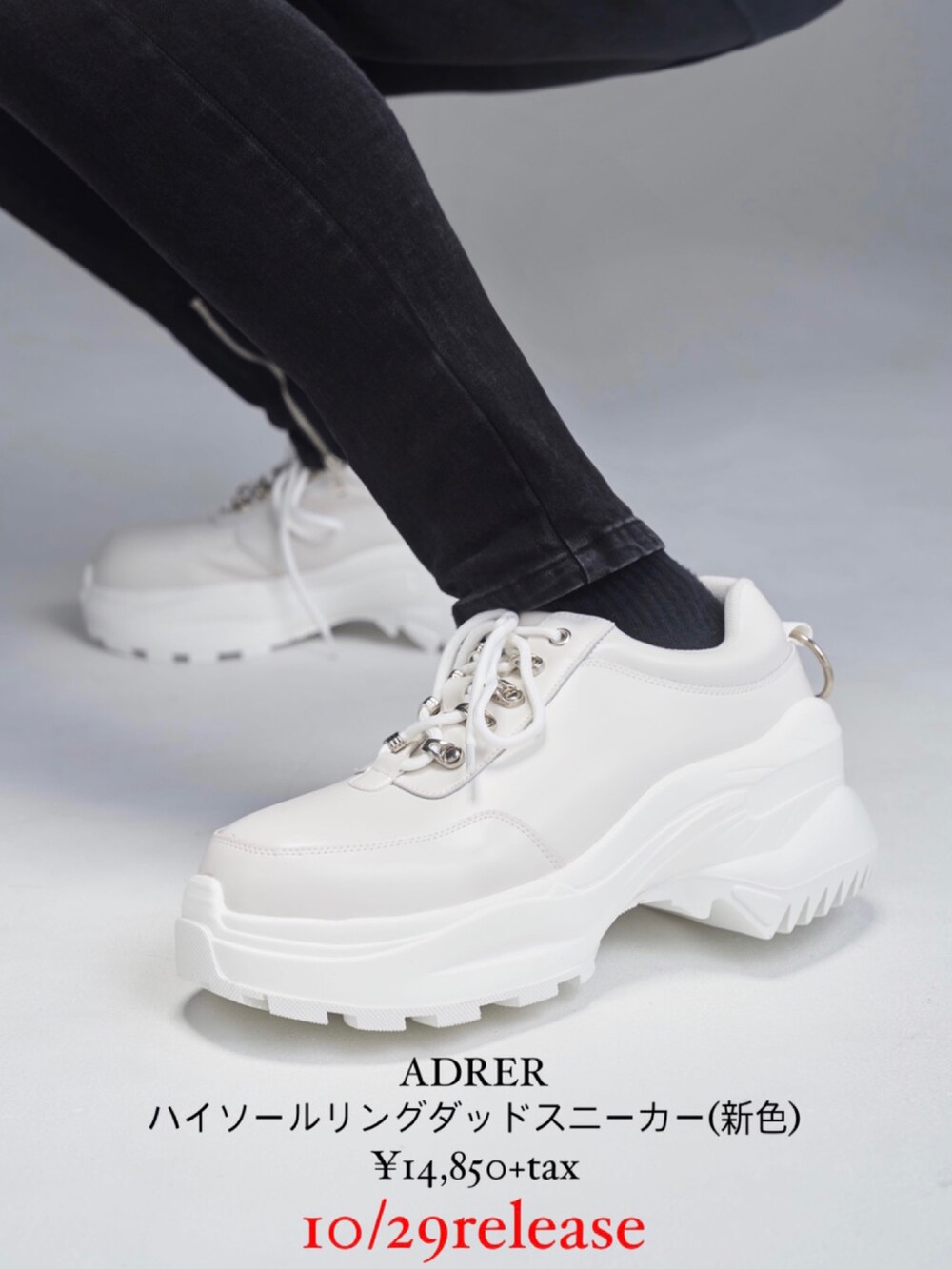 犬飼京 inukai kei｜ADRERのスウェットを使ったコーディネート - WEAR