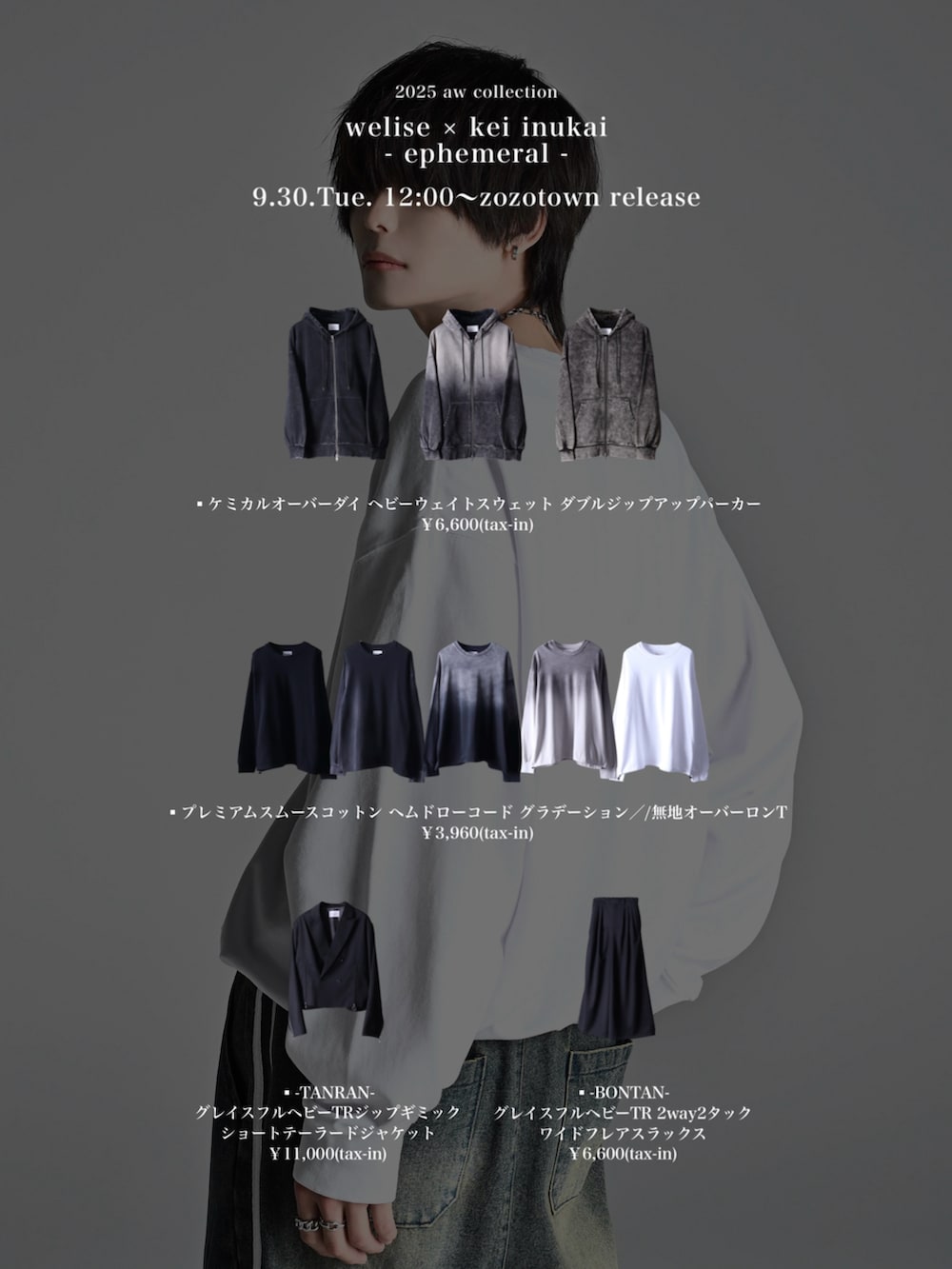 ブラック系のパーカー、ブラック系のその他パンツ、ブラック系のバッグを着用したメンズの秋コーディネートの5枚目の写真