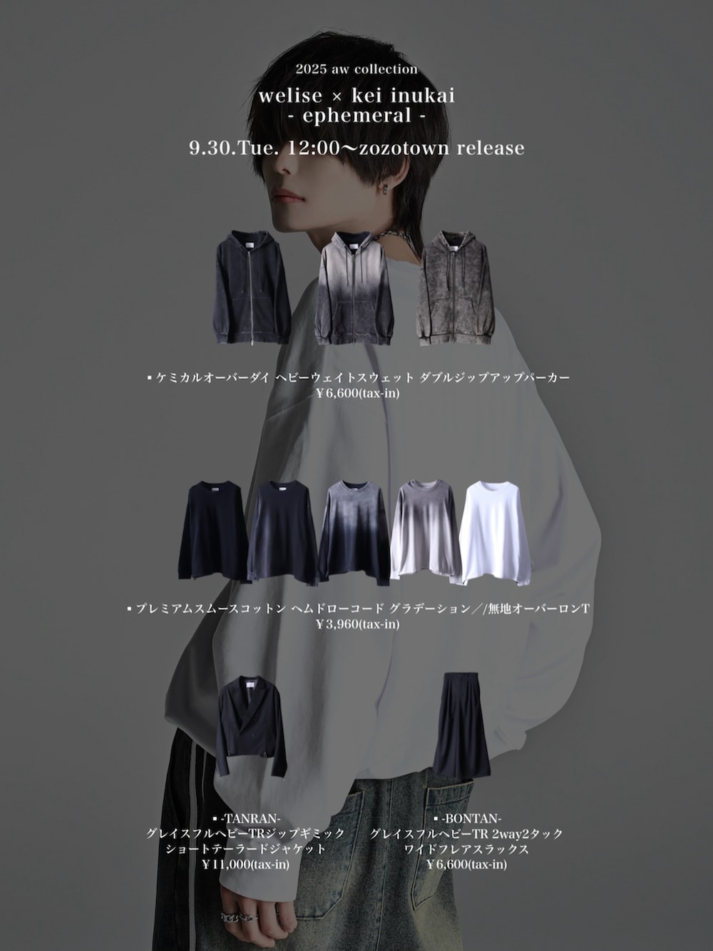 ブラック系のバッグ、ブラック系のスニーカー、ブラック系のTシャツ/カットソーを着用したメンズの秋コーディネートの5枚目の写真