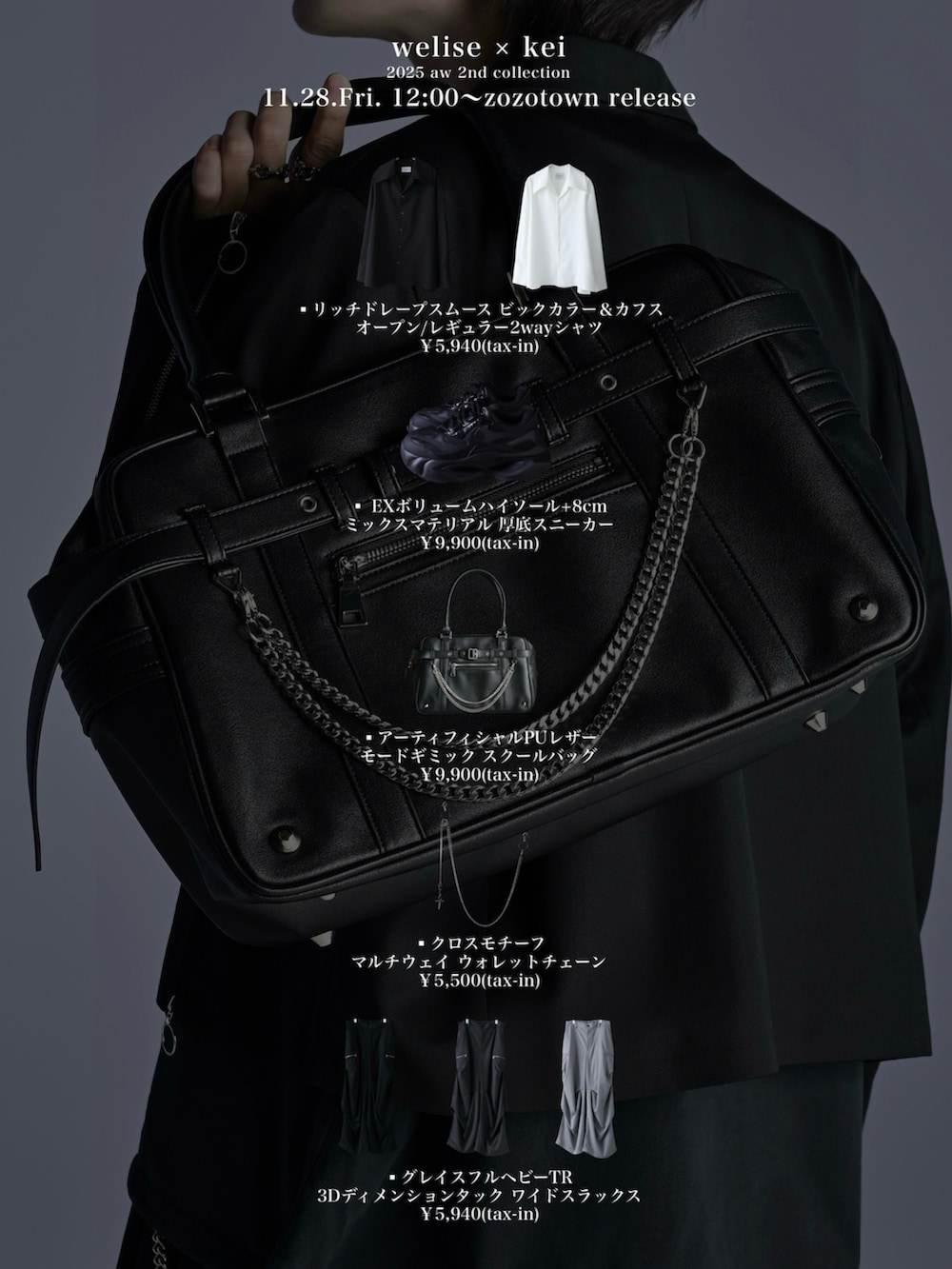 ブラック系のパーカー、レッド系のタンクトップ、ブラック系のスラックスを着用したメンズの秋コーディネートの5枚目の写真