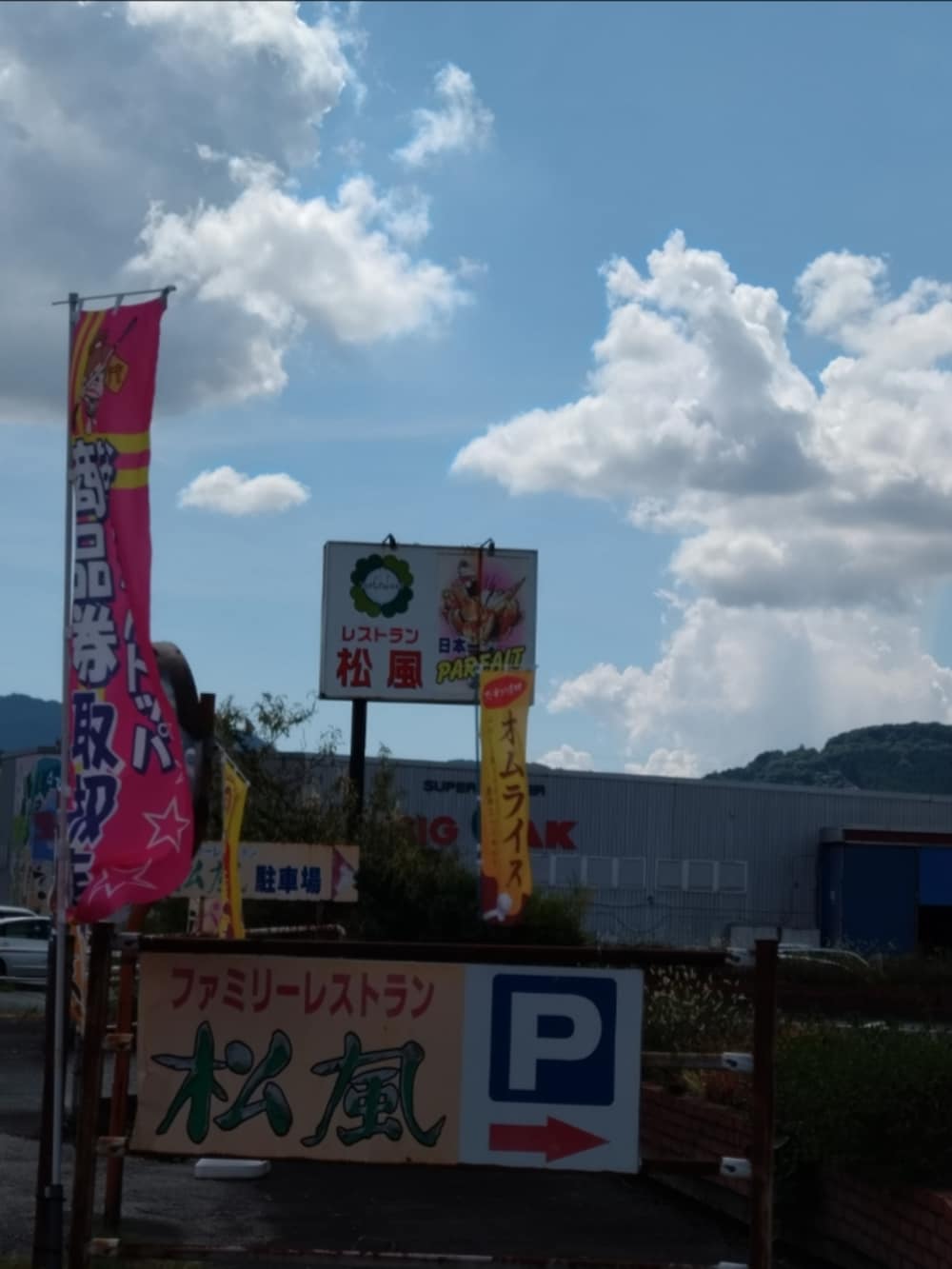 ホワイト系のポロシャツ、ブラック系のハットを着用したメンズの秋コーディネートの3枚目の写真