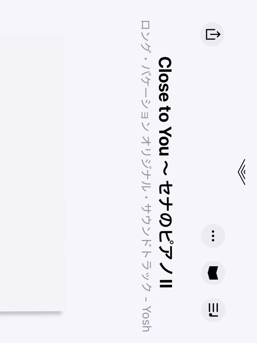 その他のその他を着用したレディースの冬コーディネートの2枚目の写真