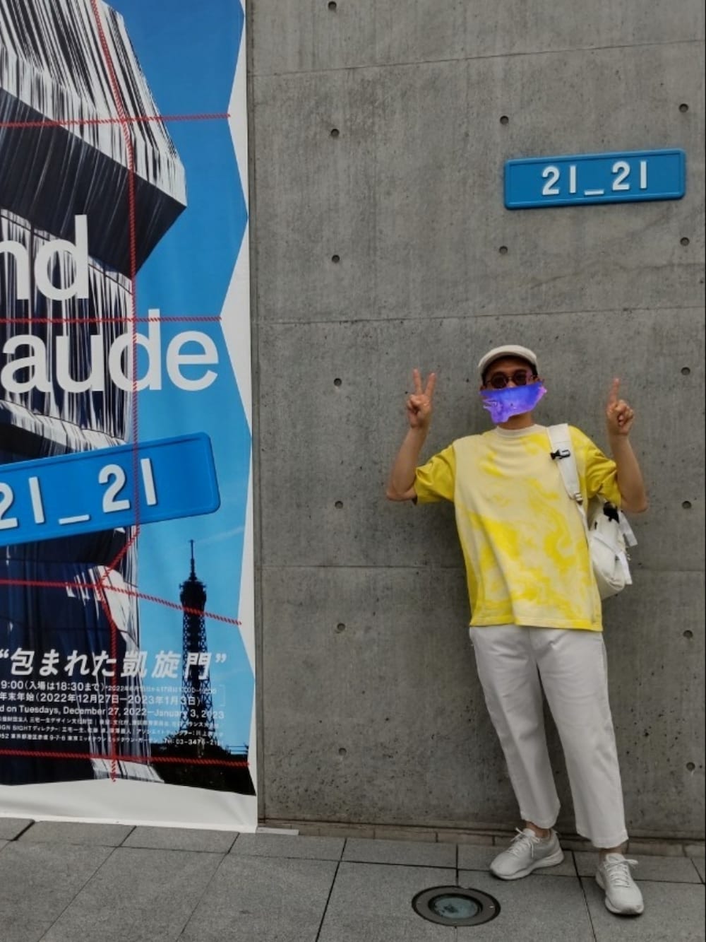 イエロー系のTシャツ/カットソー、ホワイト系のその他パンツ、グレー系のスニーカーを着用したメンズの夏コーディネートの3枚目の写真