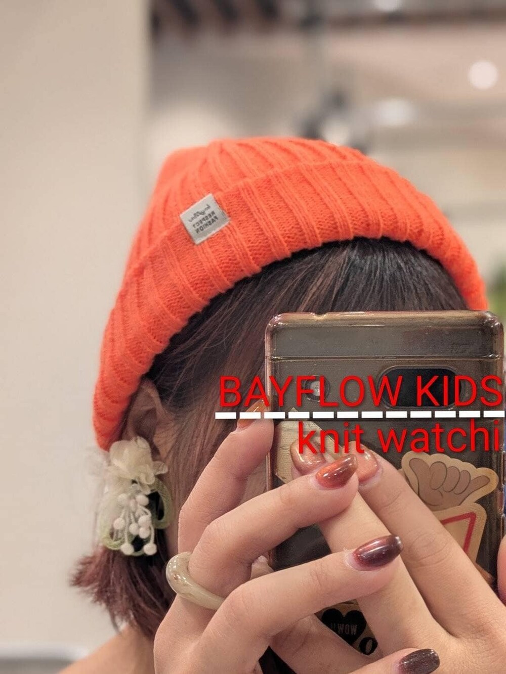 オレンジ系のニットキャップ/ビーニー、パープル系のニットキャップ/ビーニー、グリーン系のニットキャップ/ビーニーを着用したキッズの冬コーディネートの3枚目の写真