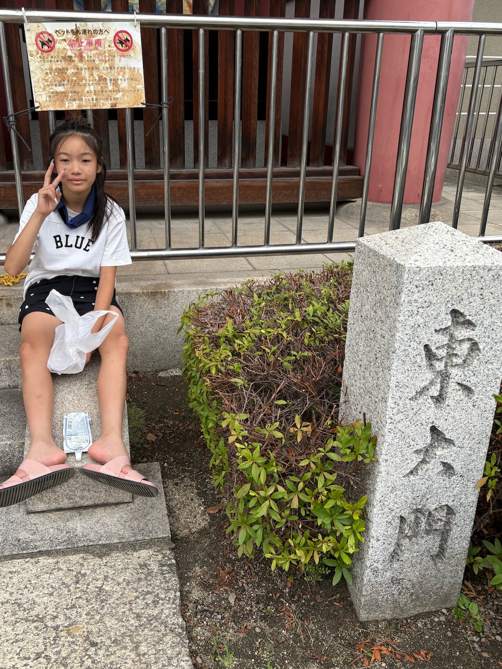 ブラック系のその他パンツ、ピンク系のサンダル、ホワイト系のTシャツ/カットソーを着用したキッズの夏コーディネートの2枚目の写真