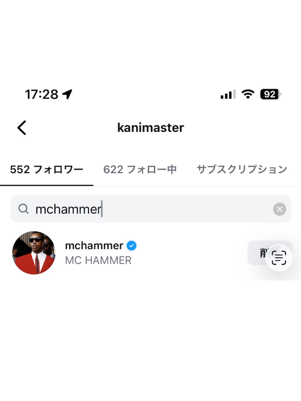 ブルー系のデニムパンツ、ブラック系のその他アウター、ブルー系のスウェットを着用したメンズの冬コーディネートの2枚目の写真