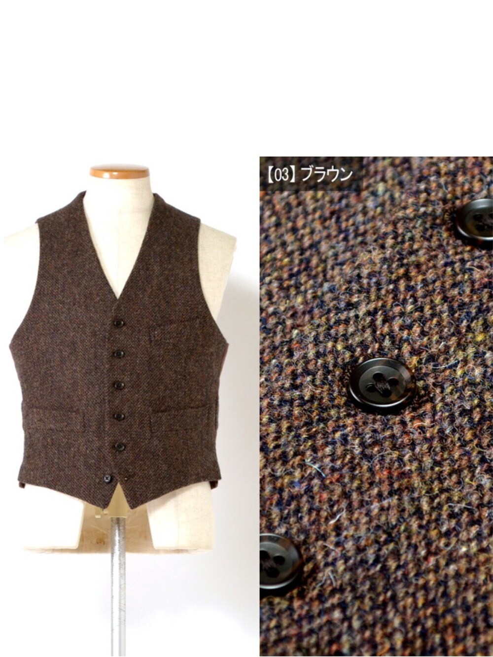 01M714◯ Harris Tweed ウール100% チェック ベスト 秋冬 HARRIS TWEED ハリスツイード ベスト ジレ Harris Tweed ウール