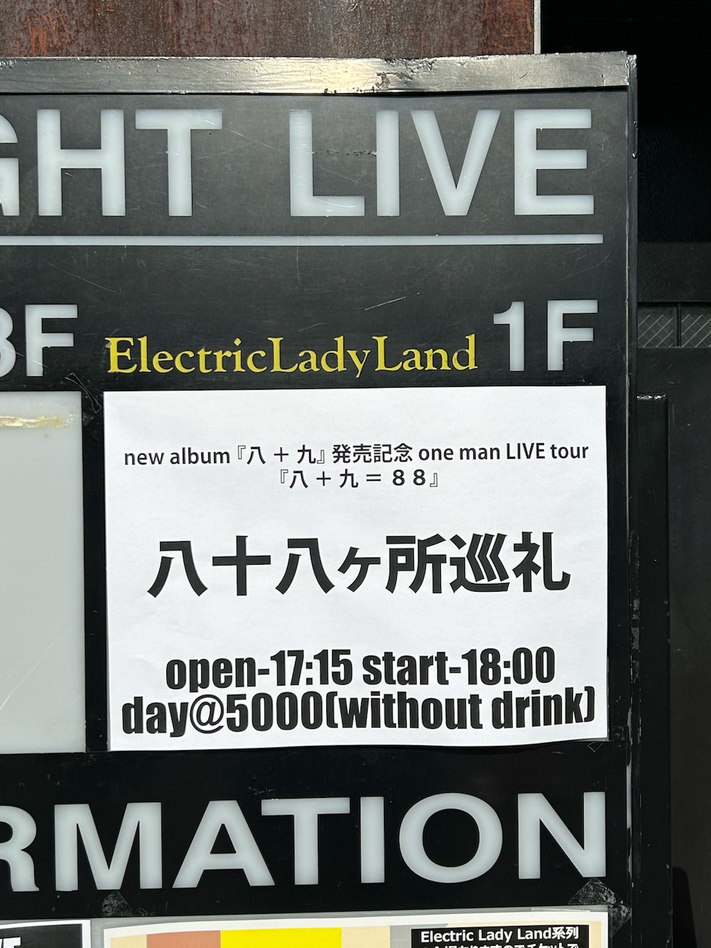 ブラック系のバッグ、ブラック系のパンツ、ブラック系のスニーカーを着用したレディースの春コーディネートの2枚目の写真