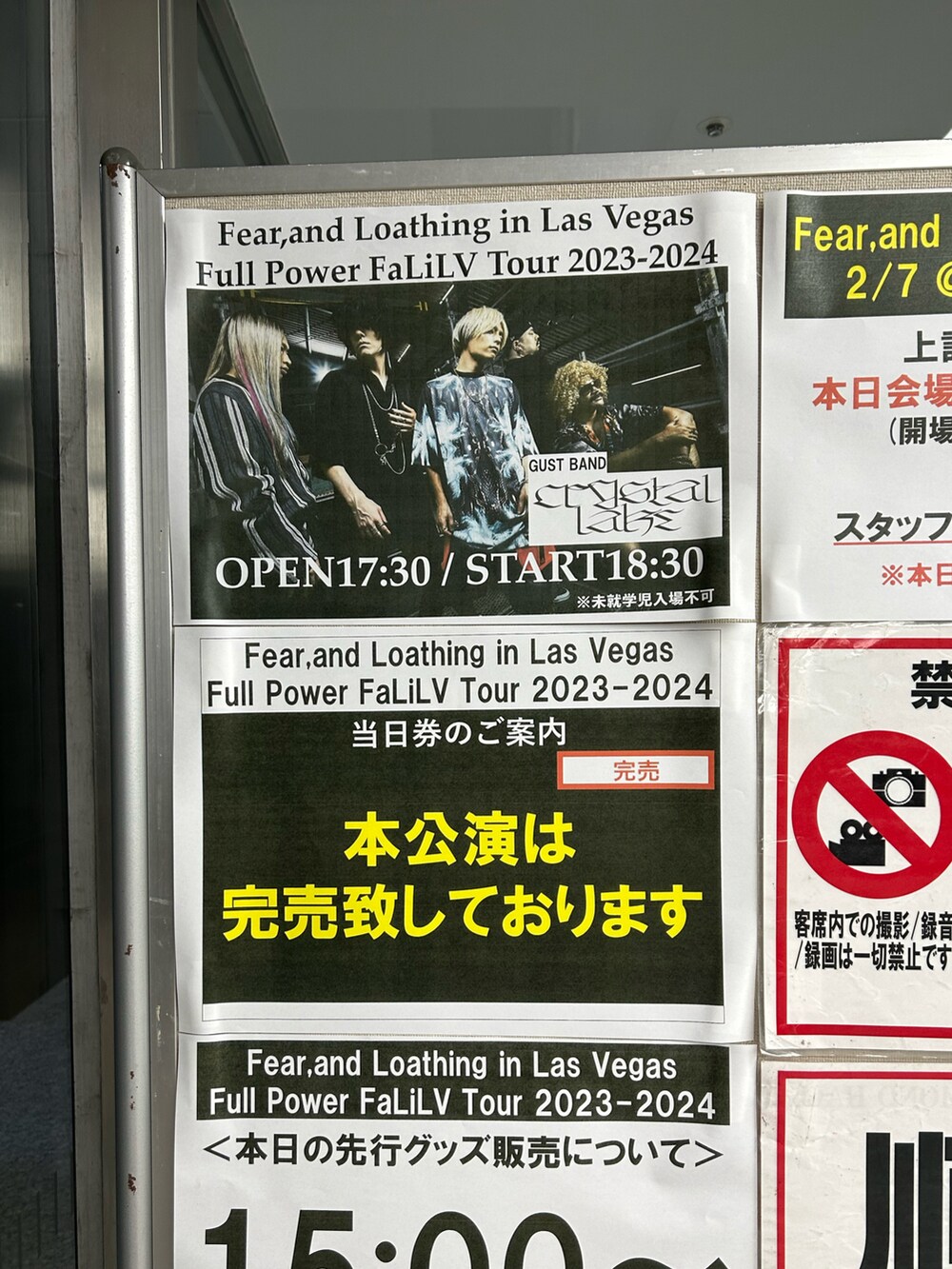 ブラック系のスニーカー、シルバー系のリング、ブラック系のマニキュア/ジェルネイルを着用したレディースの冬コーディネートの3枚目の写真