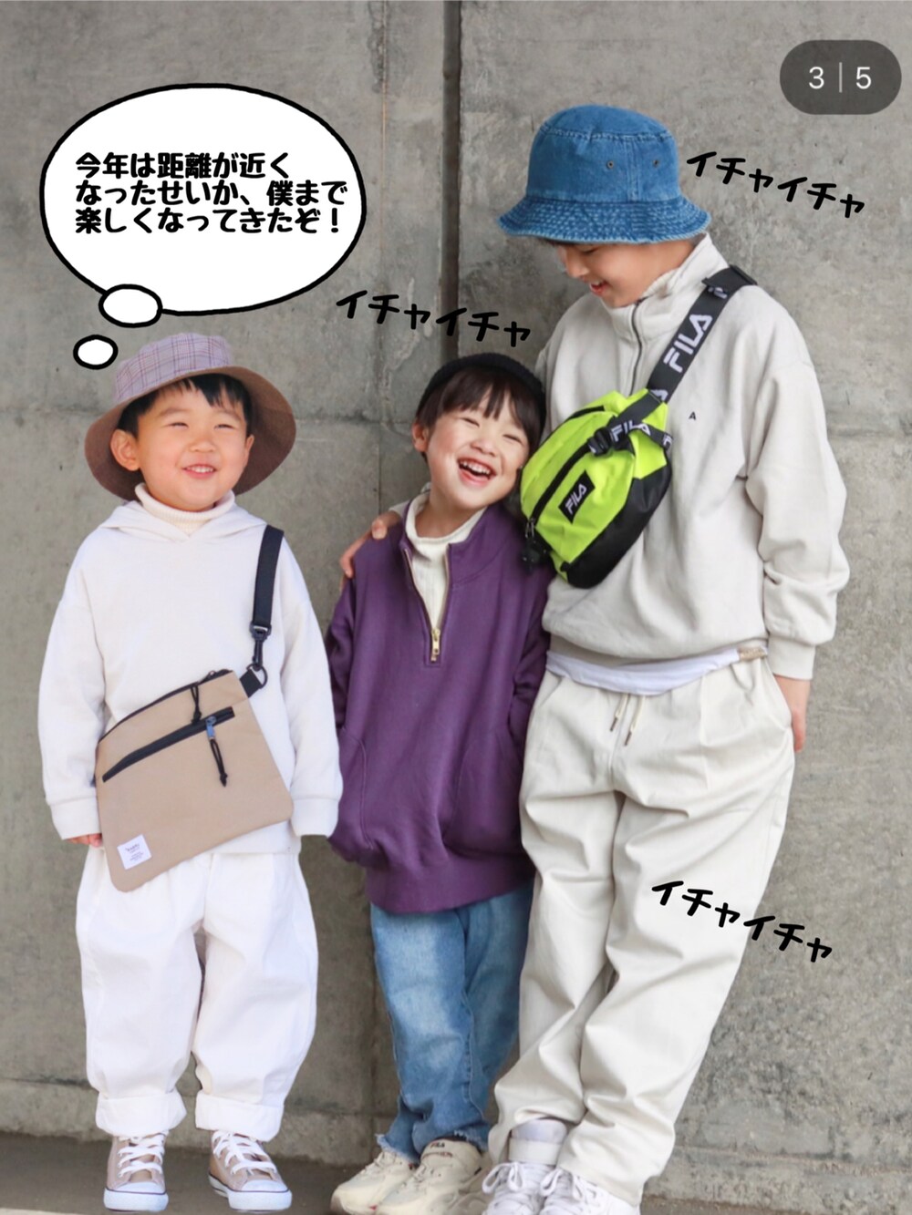 ホワイト系のパーカー、ホワイト系のその他パンツ、ベージュ系のスニーカーを着用したキッズの秋コーディネートの5枚目の写真