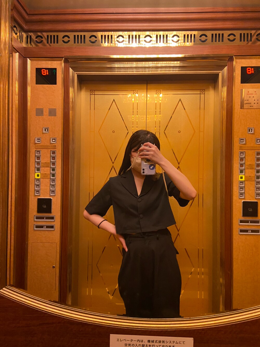 ブラック系のセットアップ、その他のスマホケース/カバーを着用したレディースの冬コーディネートの2枚目の写真