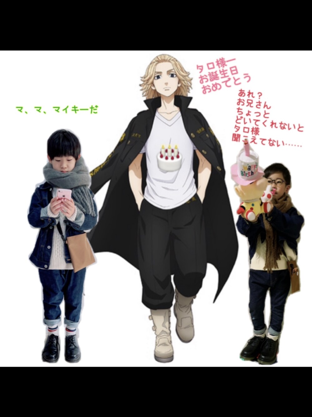 「クリスマスに着たい服、白ニット、デニムパンツ、デニムジャケット、ジャケット、マフラーぐるぐる、BREEZE、ローファー、サコッシュ、めがね、シンプルコーデ、カジュアルコーデ」|「nunuformeのアイテム(デニムジャケット、ブルー系)」を使った、HeROさん(キッズ・110cm)の冬コーディネートの2枚目の写真