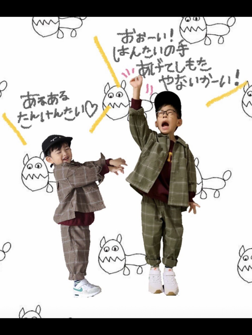 「チェック、スウェット、セットアップ、NIKE、キャップ、GU、ブラウン、白スニーカー、プチプラ、カジュアルコーデ、markey's、リンクコーデ、チェック柄に恋してる」|「Ocean&Groundのカレッジロゴビッグスウェット(80~140cm)(スウェット、レッド系)」を使った、HeROさん(キッズ・110cm)の秋コーディネートの3枚目の写真