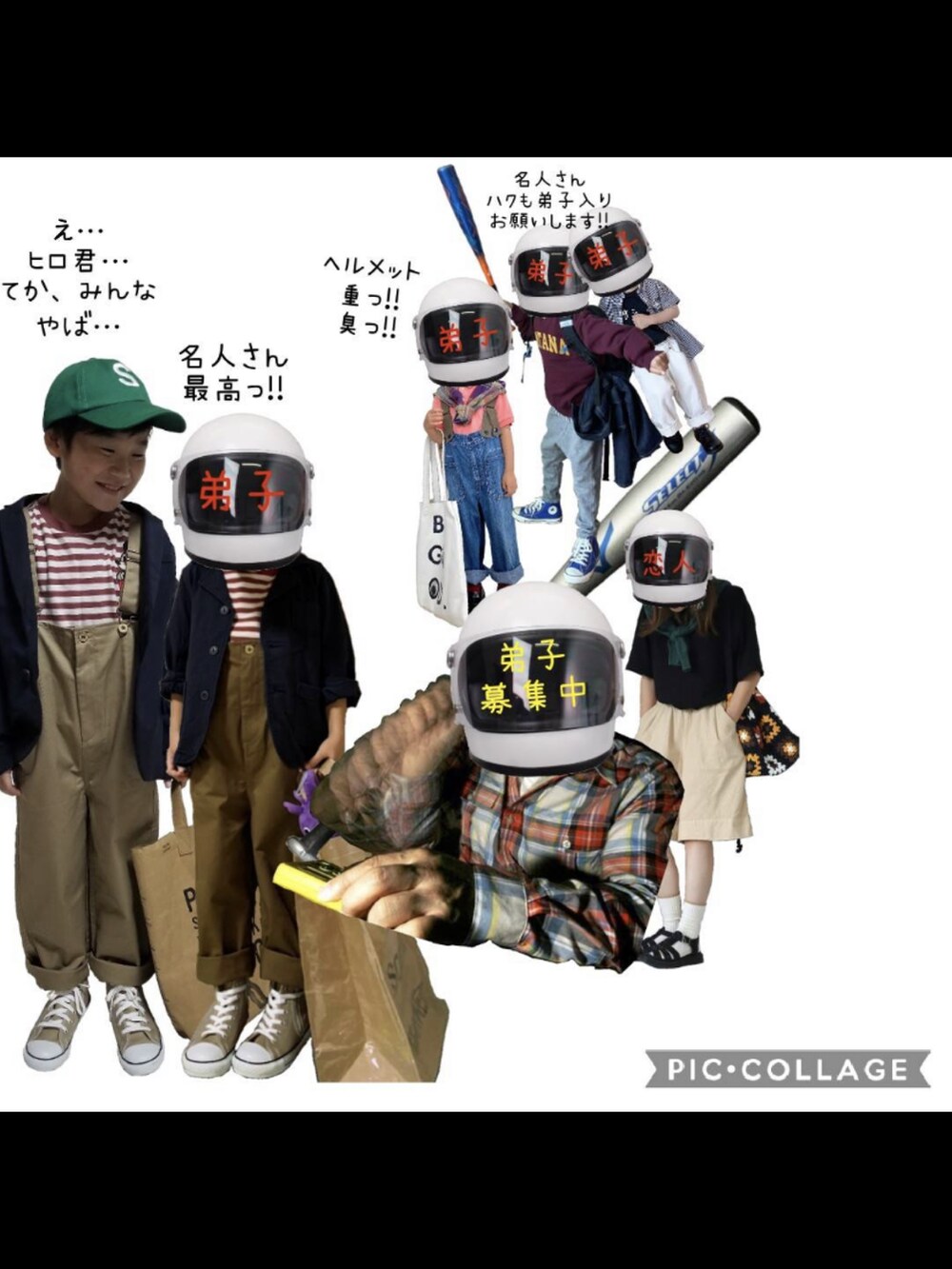 「ジャケット、コンバース、トートバッグ、ボーダー、グリーン、ベージュ、キャップ、サロペット、めがね、オーバーオール、休日スタイル、ブラウン、ハイカットスニーカー、ボーダートップス、カジュアルコーデ」｜「DENIM DUNGAREEのアイテム（Tシャツ/カットソー、その他）」を使った、HeROさん（キッズ・110cm）の秋コーディネートの2枚目の写真