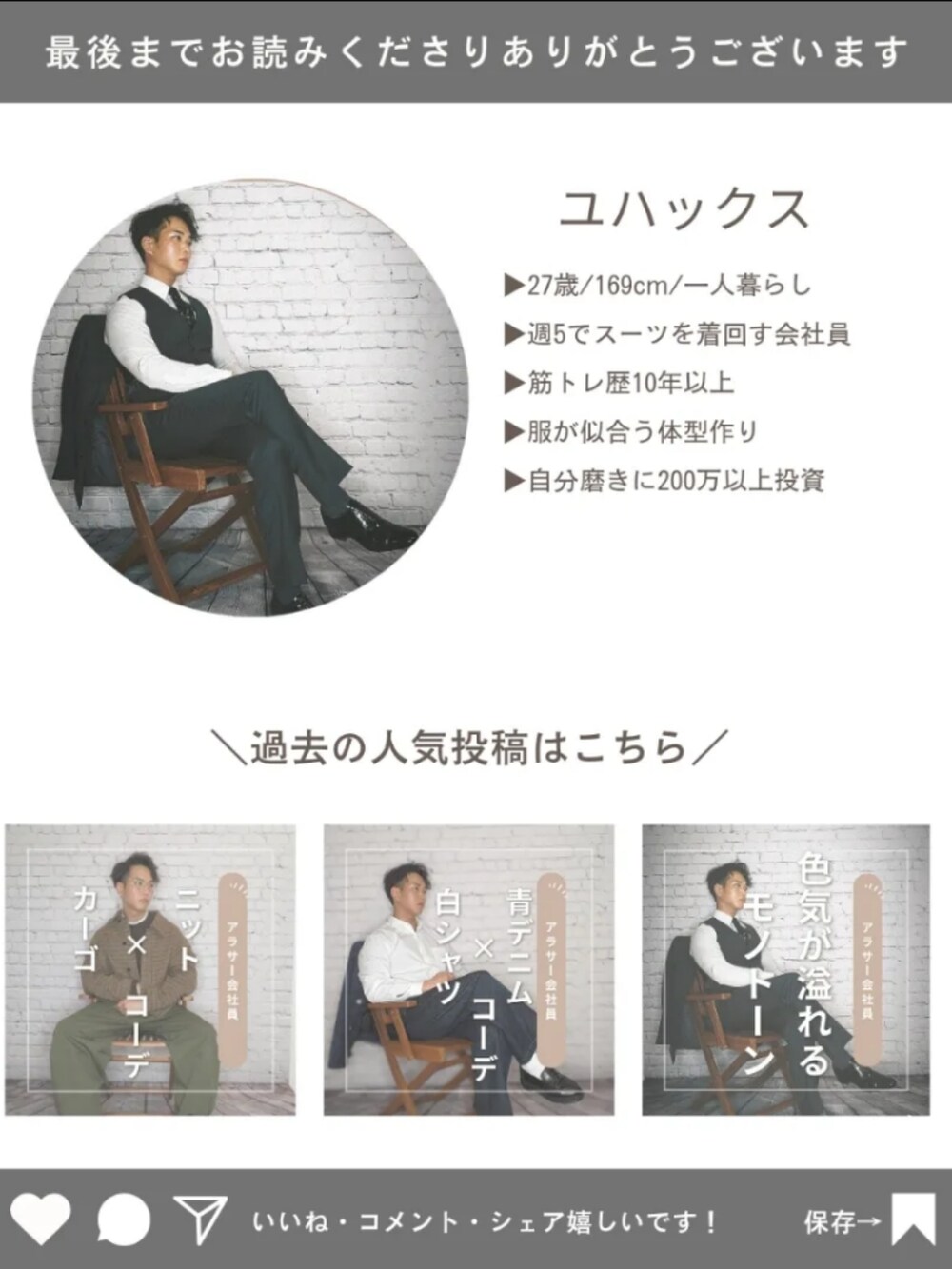 「休日スタイル、冬を彩る色いろコーデ、大人コーデ、冬のコーデ、リラックススタイル、ワイドパンツ、シンプルコーデ、きれいめカジュアル、厚底シューズ、ootd、ブラックコーデ、デート、デートコーデ、オトナカジュアル、シンプルスタイル」｜「GUのアイテム（カーディガン/ボレロ、ブラック系）」を使った、ユハックスさん（メンズ・169cm）の冬コーディネートの5枚目の写真